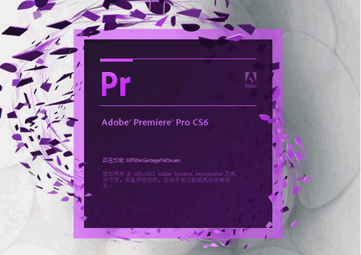 Premiere Pro CS6 中文版影视编辑实例教程(300课)-大博士