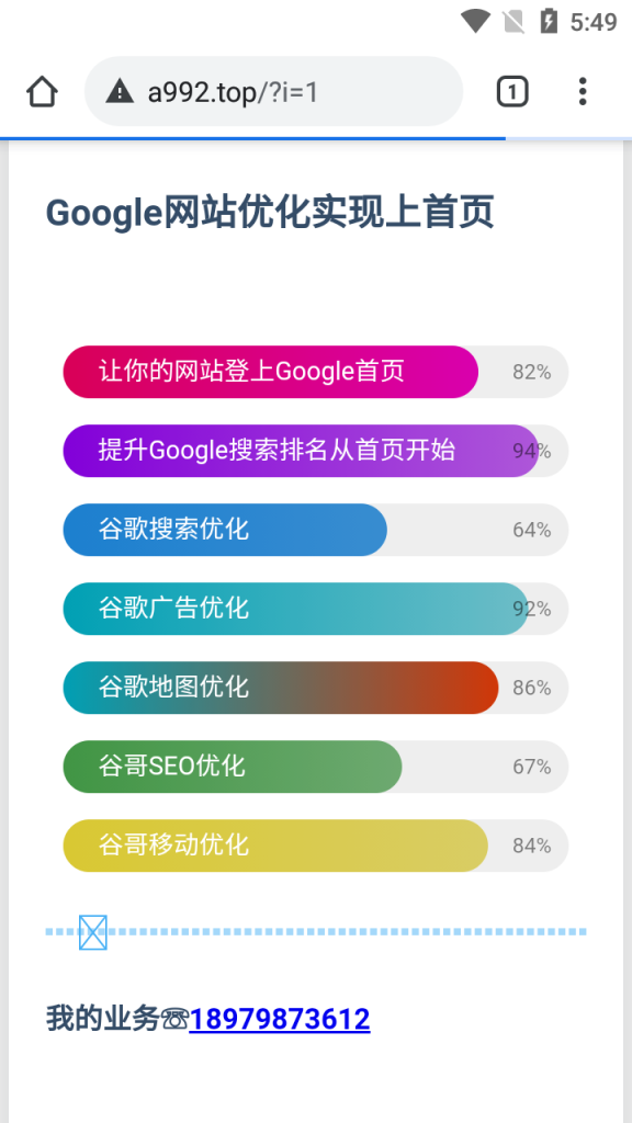 Google优化师：助力您的企业在搜索引擎中脱颖而出-大博士